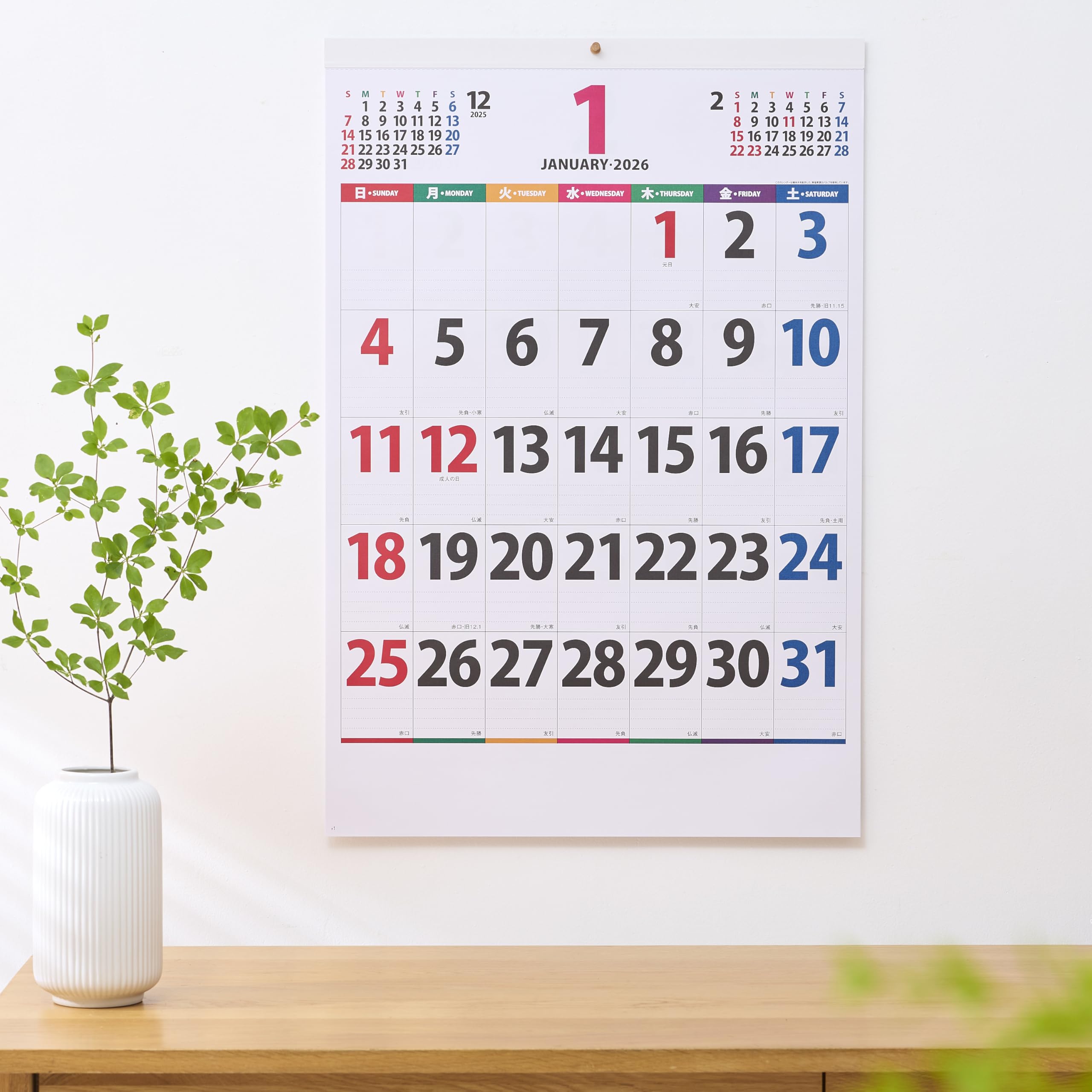 Amazon | 新日本カレンダー 2026年 カレンダー 壁掛け カラーライン